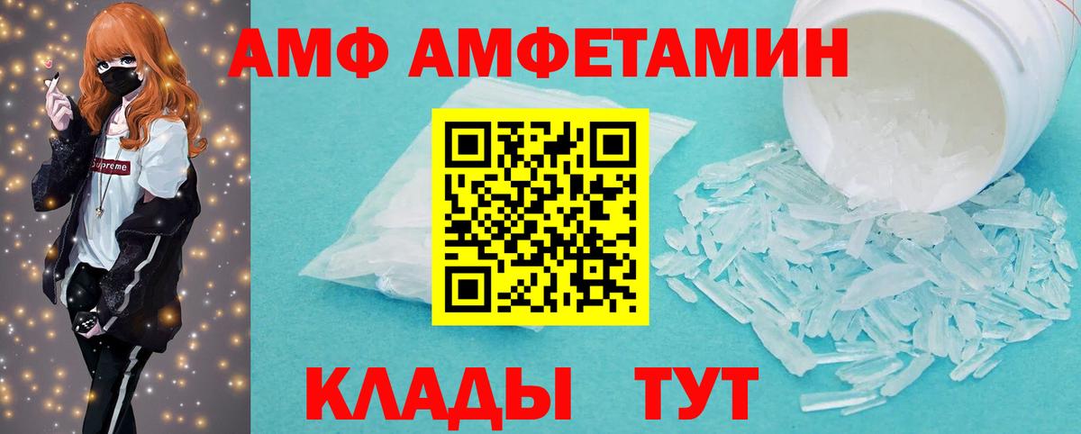 Метамфетамин Methamphetamine Ессентуки