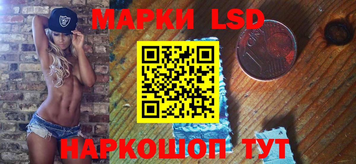 Наркотические марки 1500мкг  Марки N-bome  Наркотические марки 1500мкг  Ессентуки  Вход с VPN 