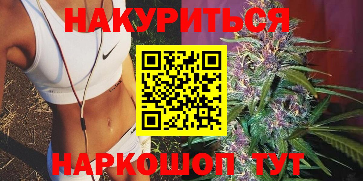 Ессентуки  Канабис гибрид  Вход с VPN  Конопля ГИДРОПОН  МАРИХУАНА Bruce Banner 